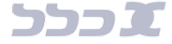 כלל