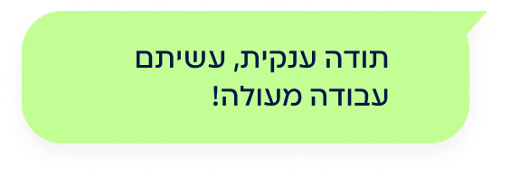 בועת המלצה